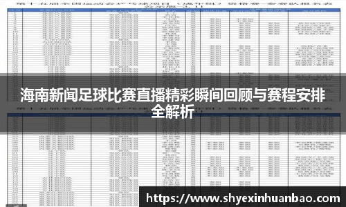 乐虎lehu唯一