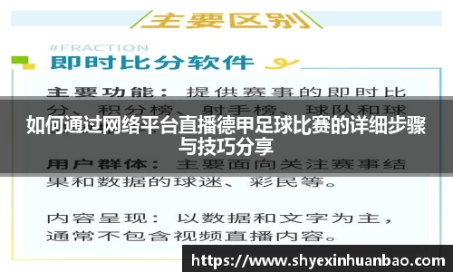 乐虎lehu唯一官网