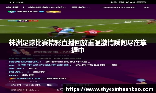 乐虎