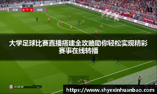 乐虎