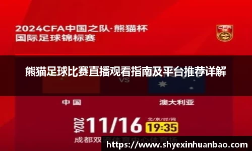乐虎lehu唯一