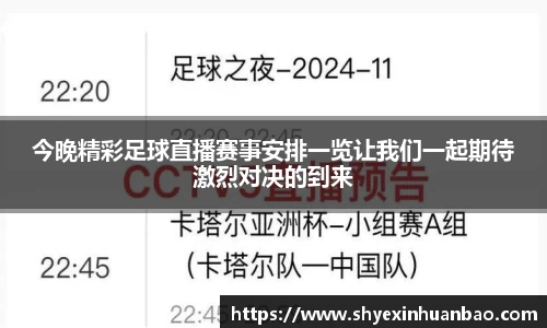 乐虎