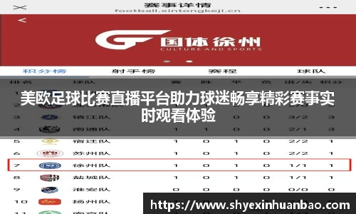 乐虎lehu唯一官网