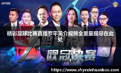 乐虎lehu唯一