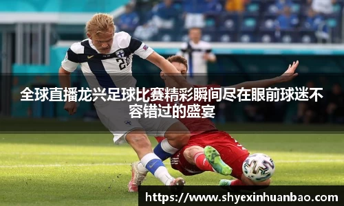 乐虎lehu唯一