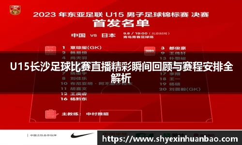 乐虎