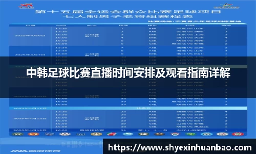 乐虎lehu唯一