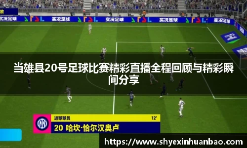 乐虎lehu唯一