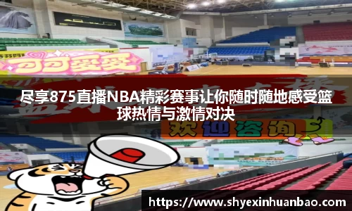 乐虎