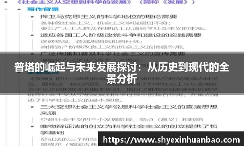 乐虎