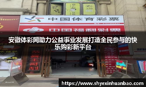 乐虎lehu唯一官网