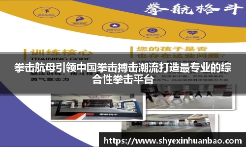 乐虎lehu唯一