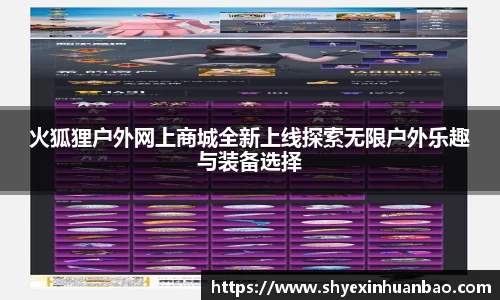 乐虎lehu唯一