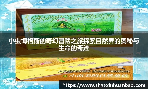 乐虎