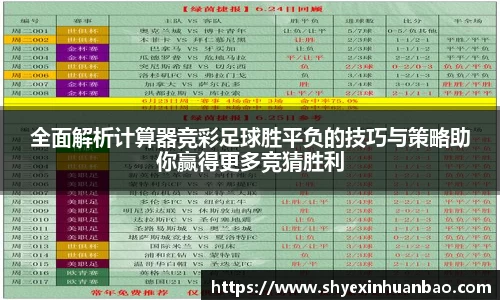 乐虎lehu