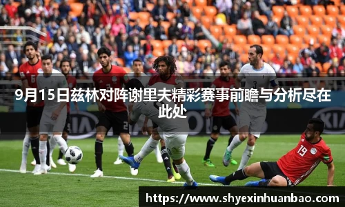 乐虎lehu唯一