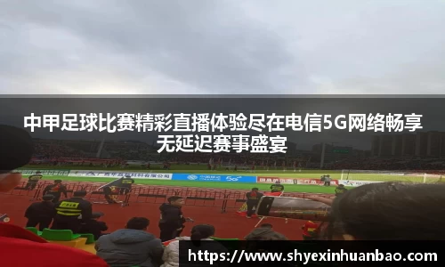 乐虎